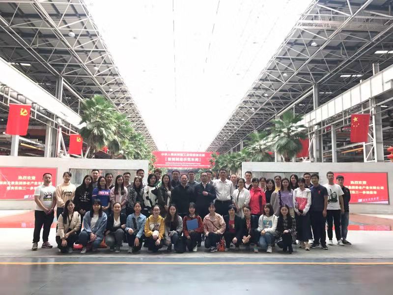 湖南發(fā)展養(yǎng)老公司黨支部開展“訪標(biāo)桿，創(chuàng)文明；學(xué)先進(jìn)，促發(fā)展” 主題黨日活動